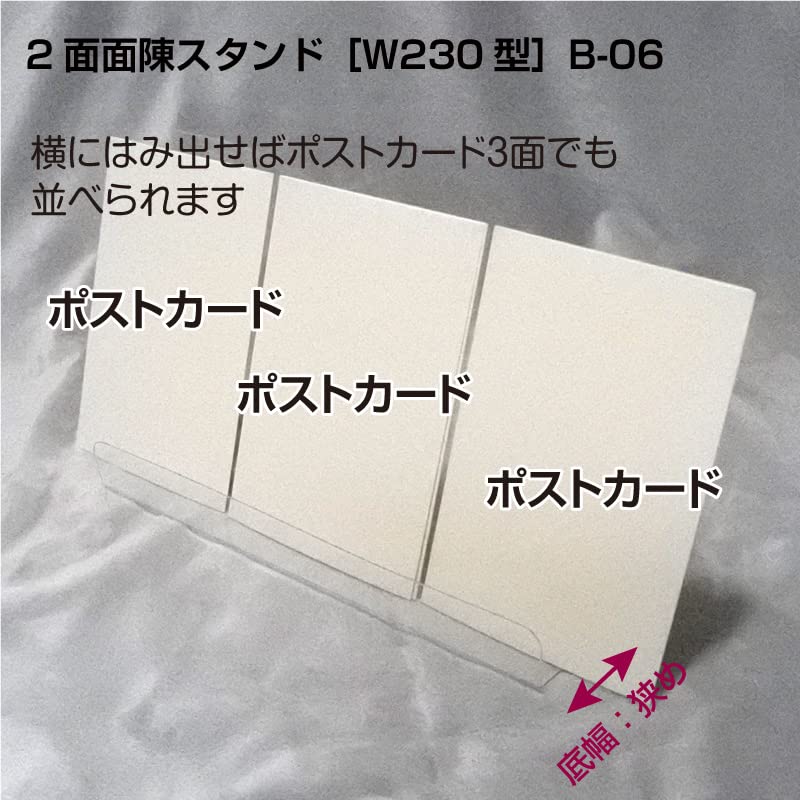 Igarashi Pro Slim Display Stand [W230 Type] 3-Pack, for Paperbacks, New Books, and A6 Size Books (2-Sided), B-06-003, Foldable, Transparent