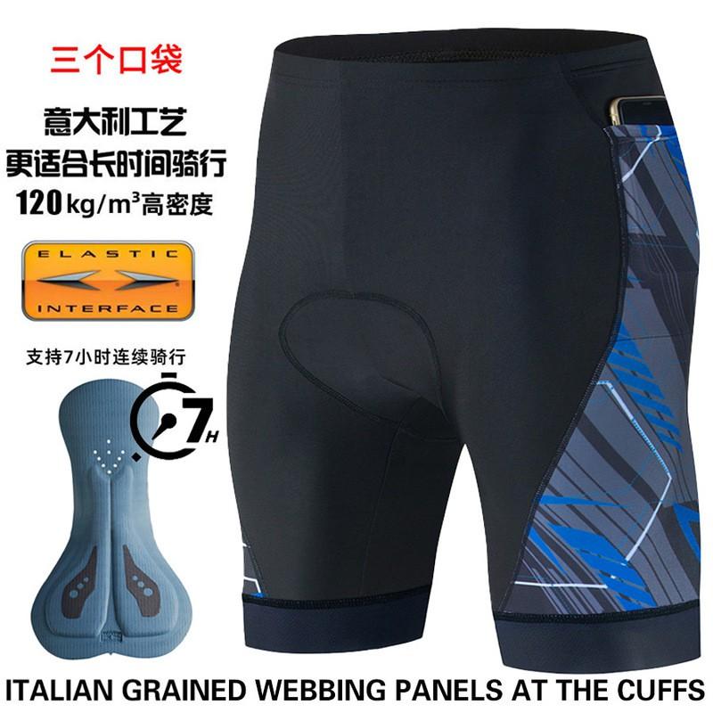 Unisex Cycling Shorts With Dual Arrow Gel Pad Road Mountain Bike Riding Breathable Compression
