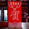 6шт красный конверт многоразовый портативный для друзей