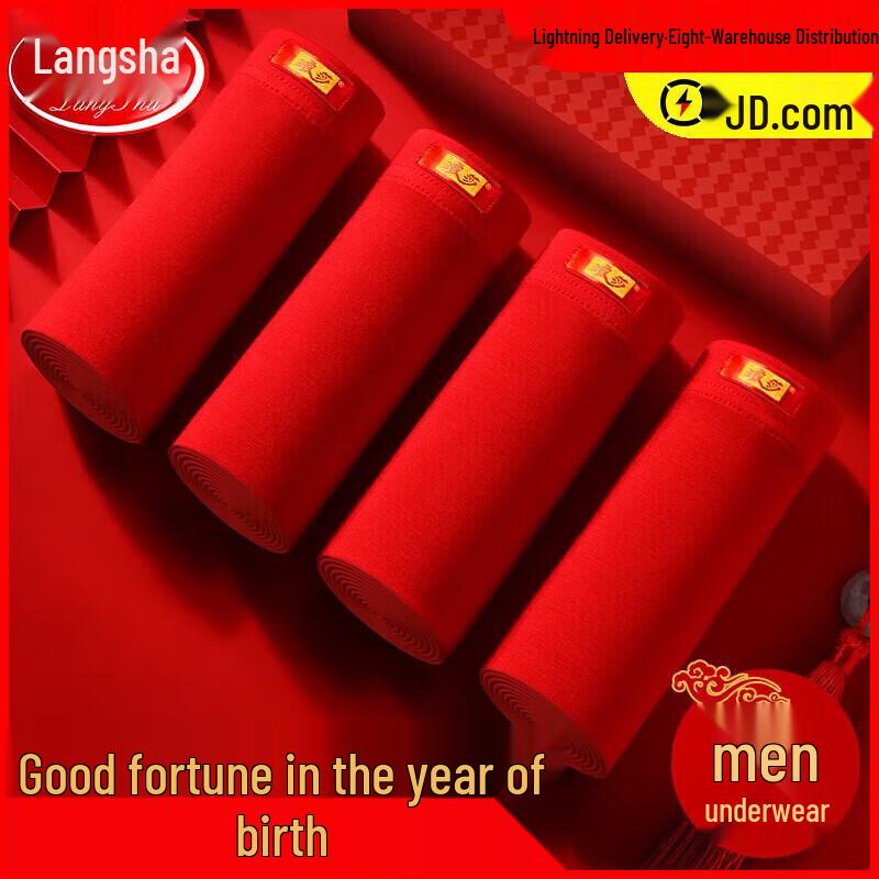 LANGSHA Мужские благоприятные красные хлопковые трусы-боксеры