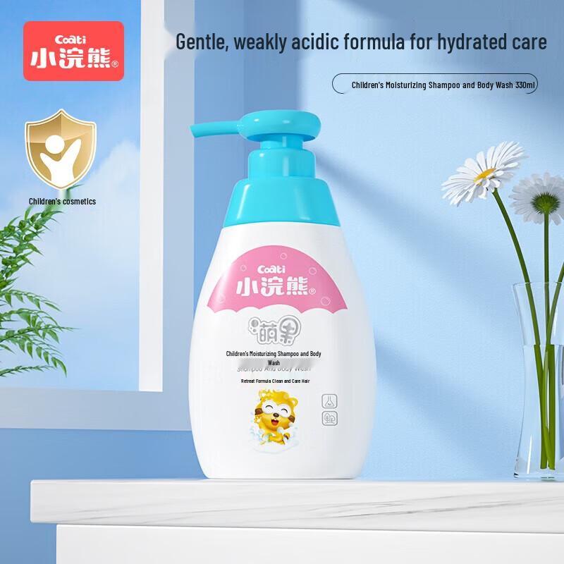 Little Raccoon Kids Shampoo & Body Wash