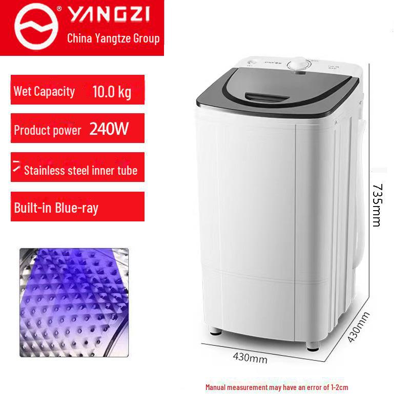 Yangtze Бытовая центробежная сушилка - Односекционный дегидратор