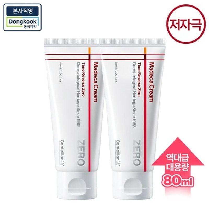 НОВЫЙ Крем Madeca Time Reverse Zero 80 мл x 2
