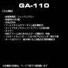Watch Black [Casio] G-Shock [] GA-110-1AJF Men's