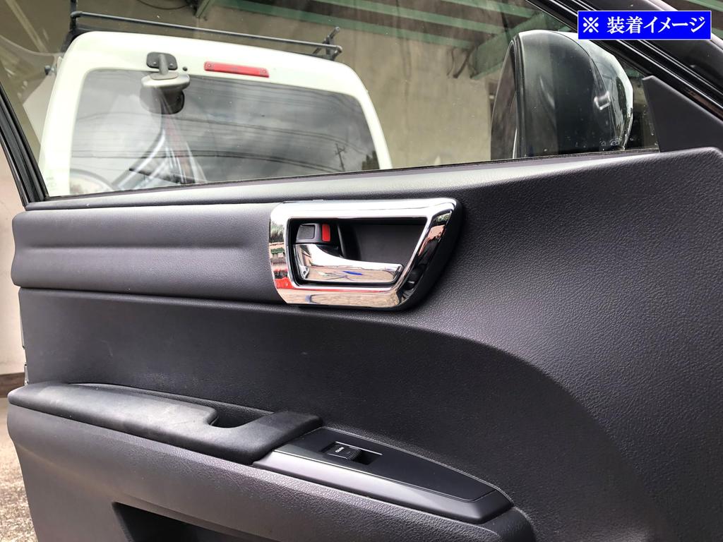 BRIGHTZ Хромированные накладки на внутренние ручки дверей для Toyota Corolla Fielder Комплект NZE (Пластина) (161, 162, 164, 165), 4 штуки [INS-DHC-142] (NZE161G, ZRE162G,