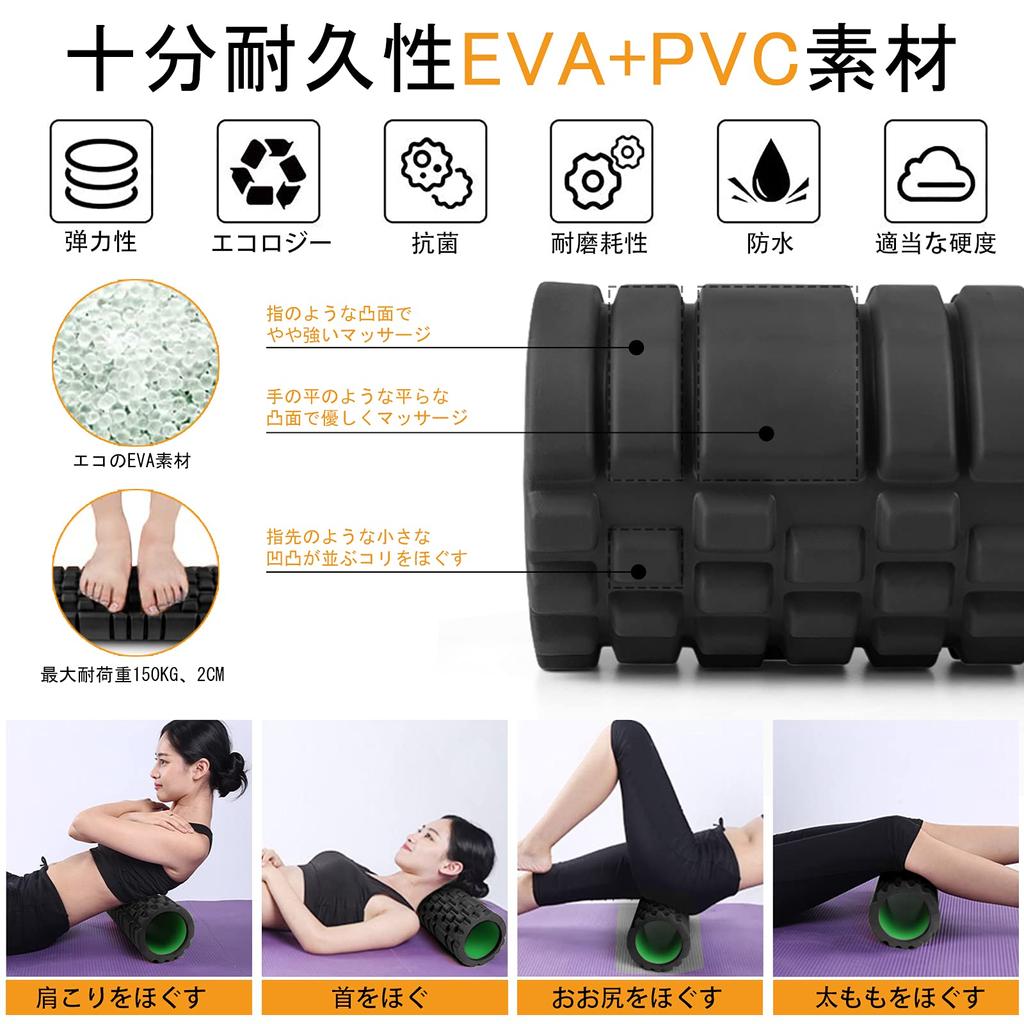 Rondofy Foam Миофасциальная растяжка Йога Триггер Массаж 7 шт. Фасциальный ролик Фитнес Тренировка Стресс Мышечная боль Японская инструкция Сумка для хранения