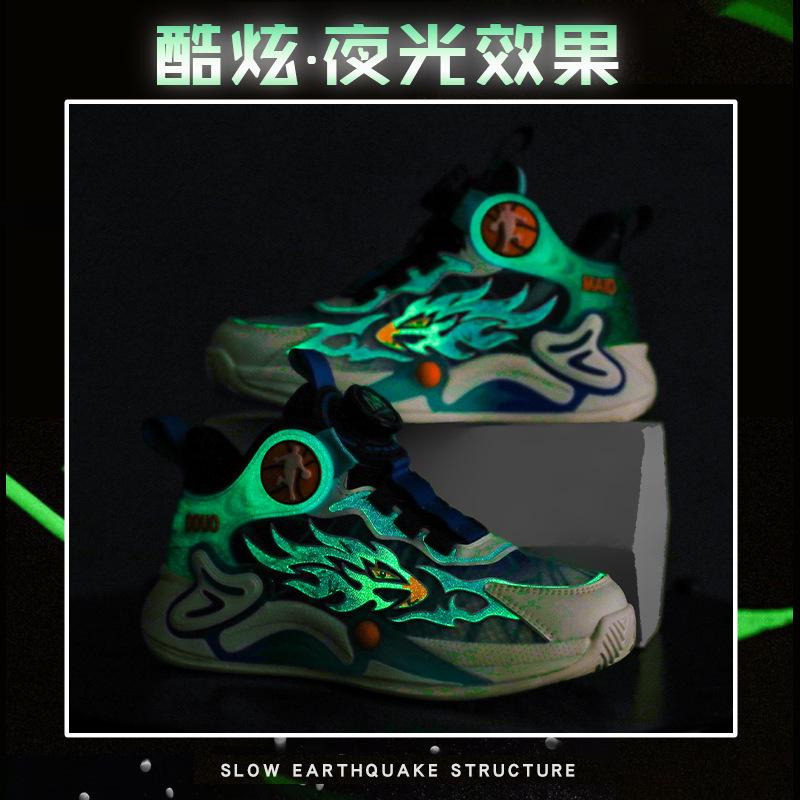 Мальчики Баскетбол Баскетбольные Кроссовки 2025 Баскетбол Детские Кроссовки Кроссовки Мальчики Спорт Мода Фактурные Кроссовки Баскет