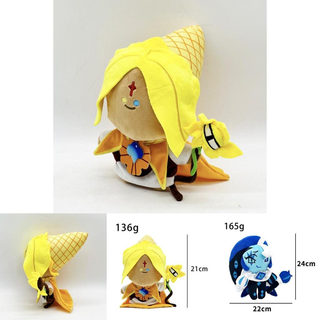 Cookie Run Kingdom Plush Pure Vanilla Cookie Soft Doll With Pp Cotton For Children