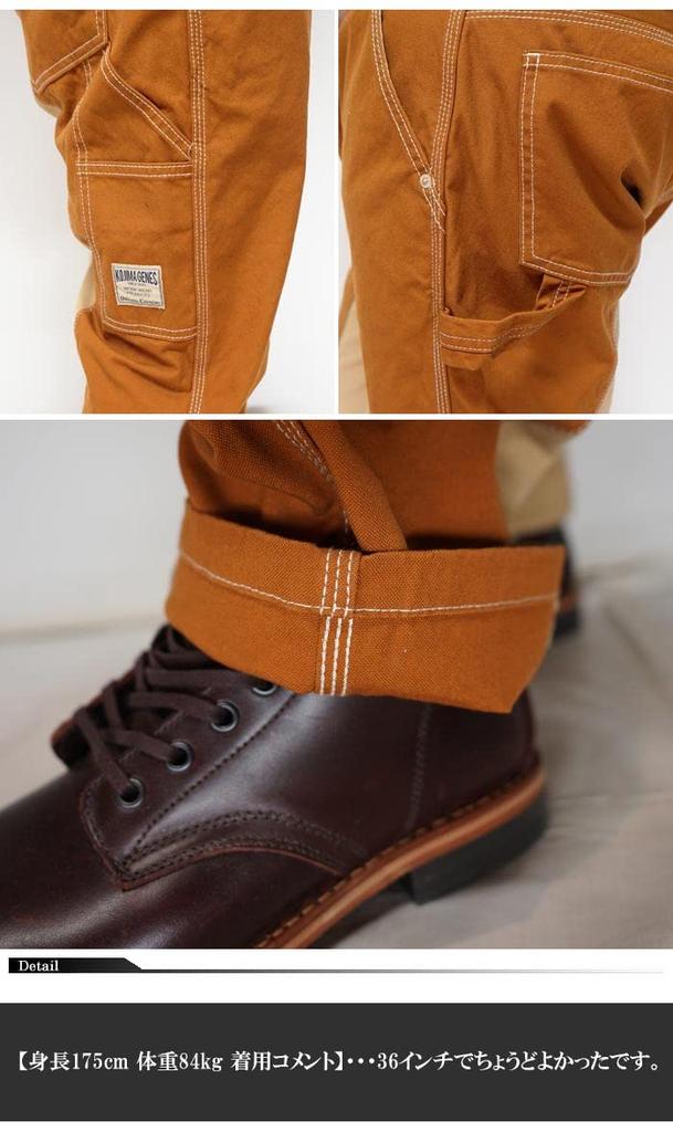 Kojima Jeans Monkey Combo Painter Сделано из одной штанины, Мужские, Япония, Стирка, RNB-1081F-Хаки-42