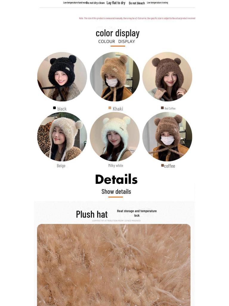 Женская вязаная шапка с милым медведем: Ветрозащитный, плюшевый, защищающий уши дизайн Lei Feng для осени и зимы.