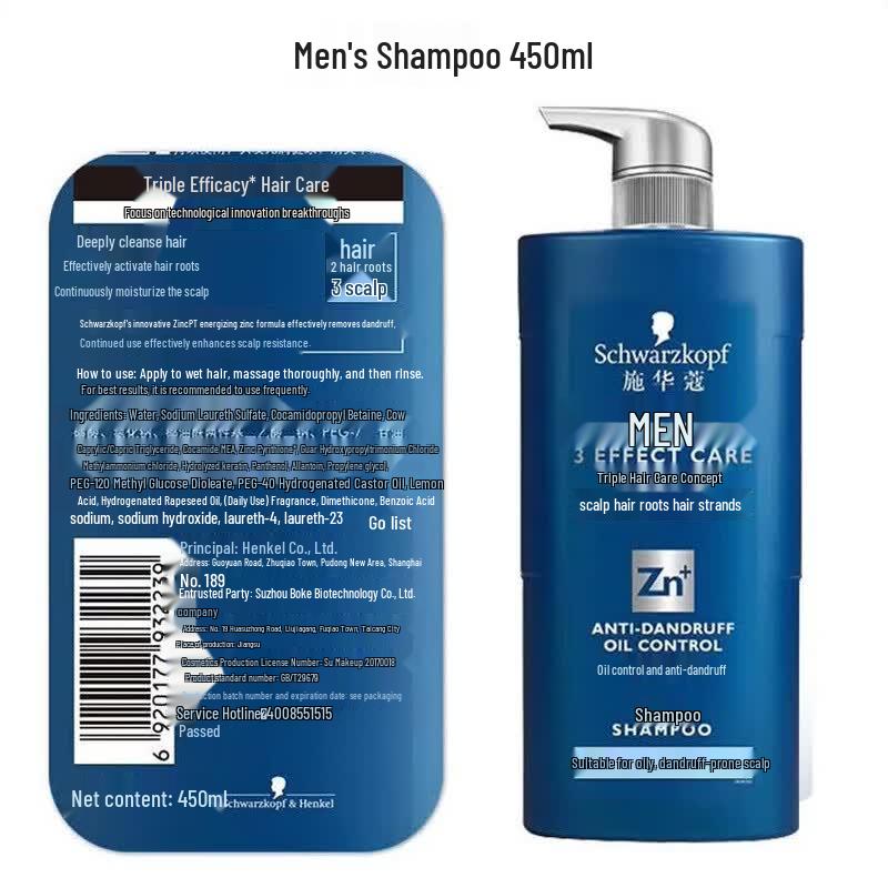Schwarzkopf Мужской шампунь против перхоти с контролем жирности, двойная упаковка