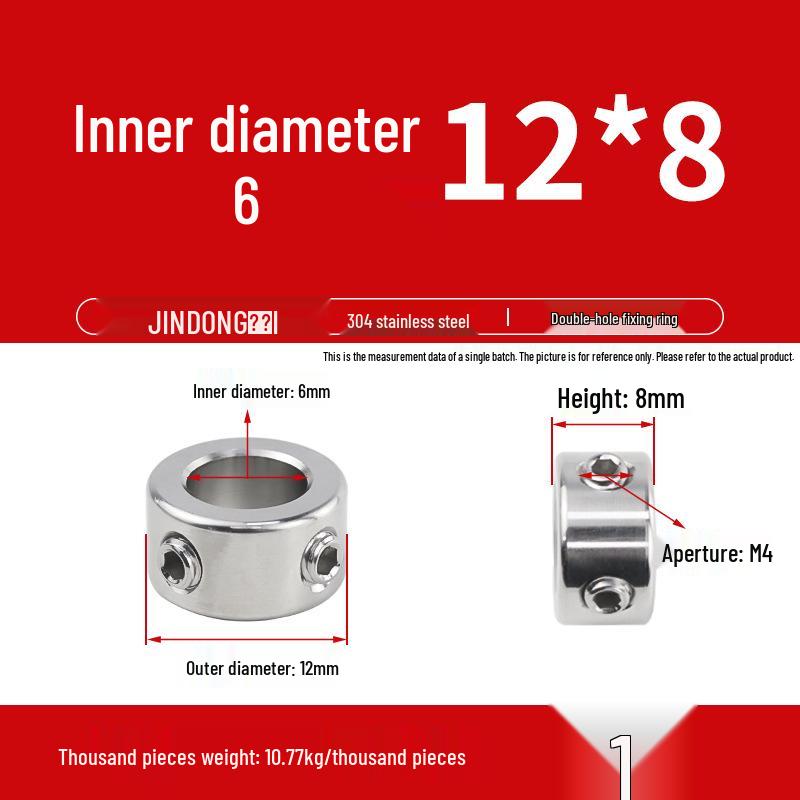 Позиционирующее и регулировочное кольцо из нержавеющей стали 304 с установочными винтами для оптической оси
