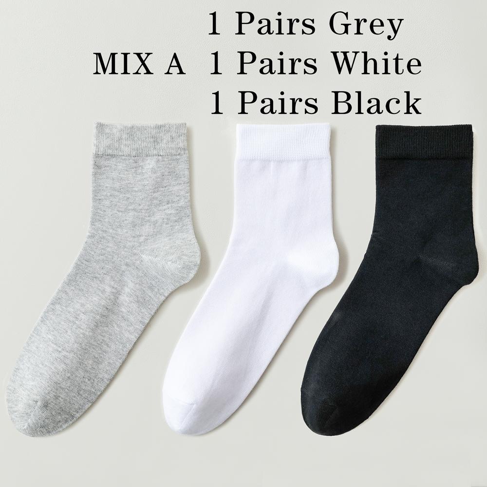 3 пары высококачественных повседневных мужских деловых носков, мягкие дышащие хлопковые носки, быстросохнущие, черные, белые, длинные носки