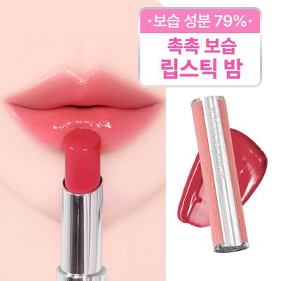 Бальзам-блеск YNM Candy Gloss, 1 упаковка, 3 г, оттенок 05 Rosy Cozy
