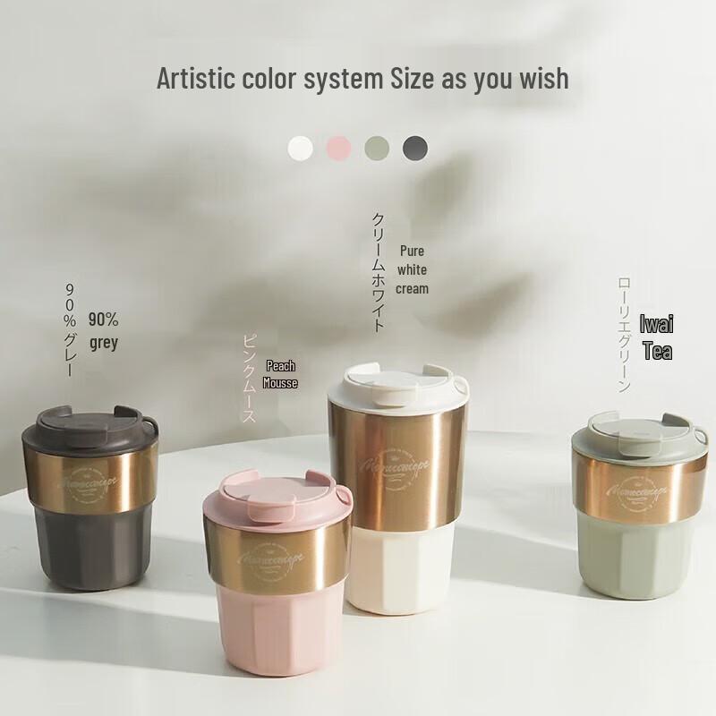 MOMOCONCEPT Geometric Ridge Coffee Cup