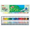 Pentel Акварель ламинированная 18 красок, Тюбик, Цвета, WFR-18