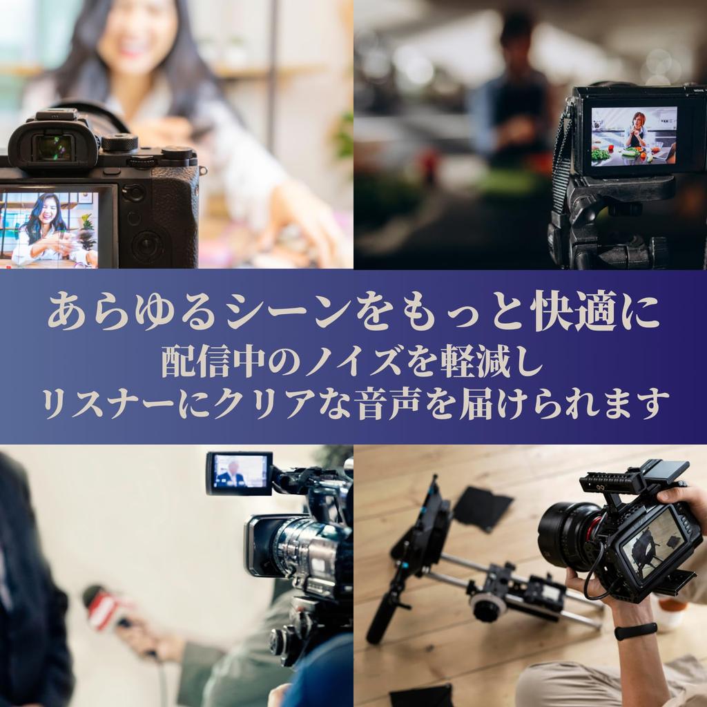 SAKURAN Windscreen Microphone Cover, Wind Jammer, Wind Noise Reduction, Pop Filter for Outdoor Recording, Stereo Microphone, 15cm Long, 3cm