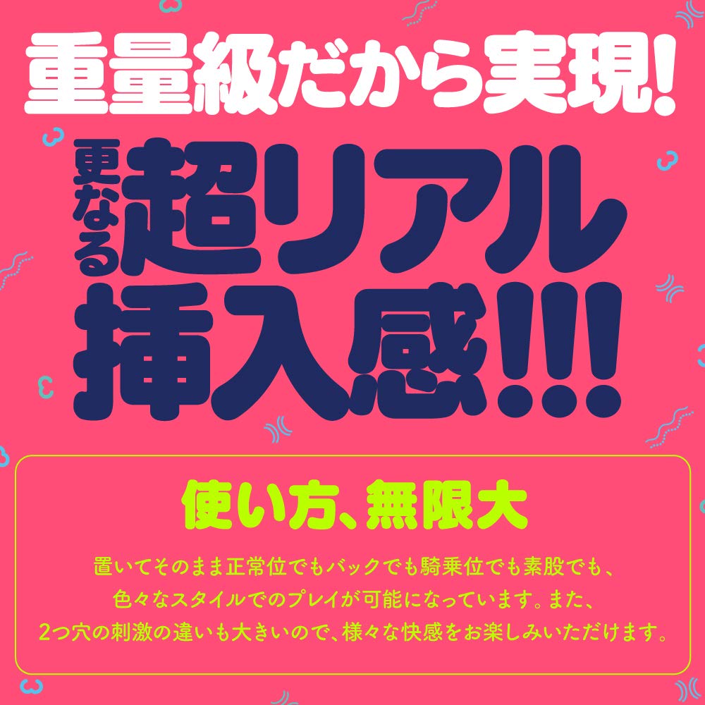 Хатопура ПУНИ ВИРДЖИН 3200 Г (ранее ПРОЕКТ)