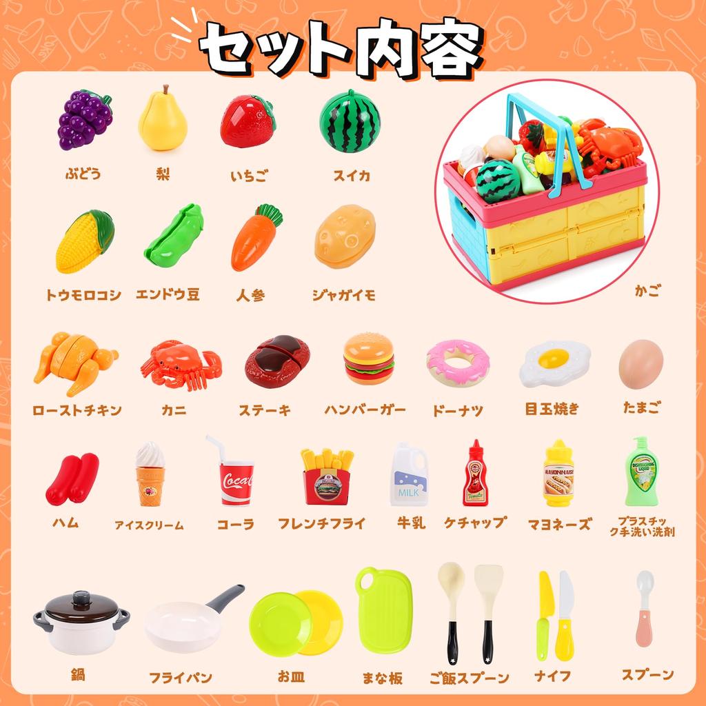 Игровой домик HOLYFUN, развивающая игрушка, игровой домик, набор из 48 предметов, кухонный набор, игрушки, ролевые игры, складная корзина, реалистичные ингредиенты, фрукты и