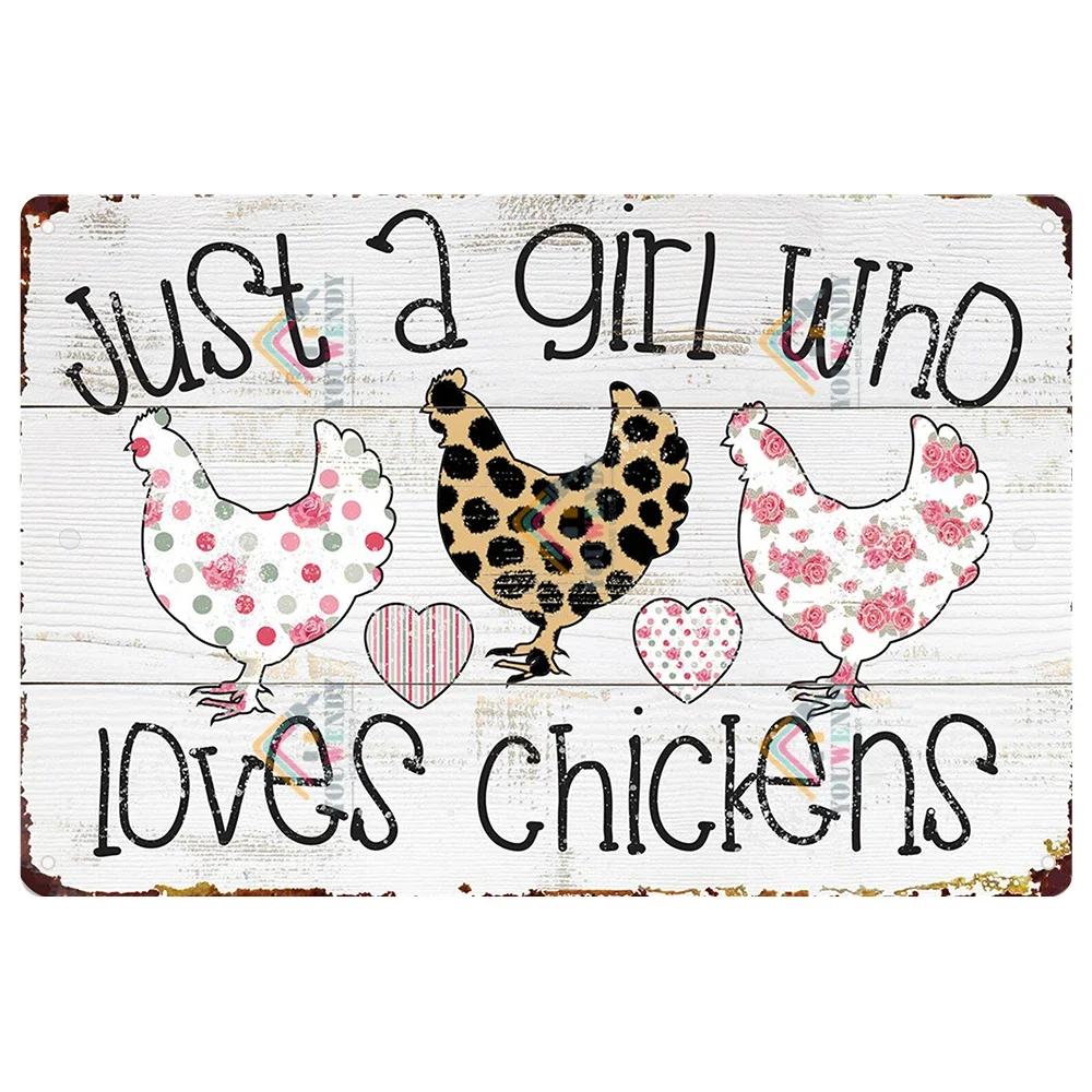 Retro Tin Sign I Love My Ladies Vintage Metal Sign, Funny Chicken Farm Decor, Farmhouse Sign, Country Decor, 7.9x11.8 Inch
