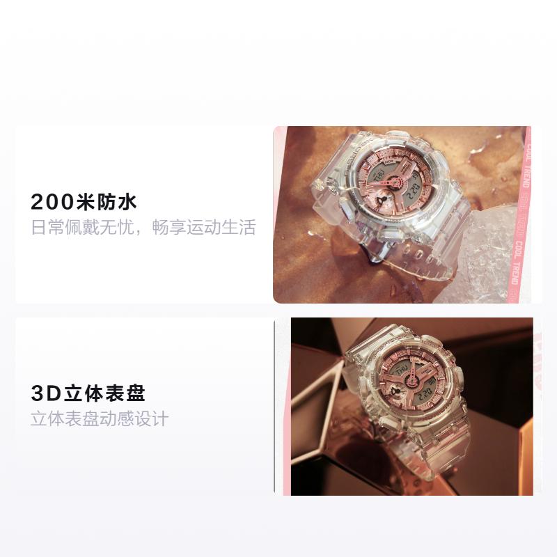 Casio G-SHOCK Contrast Color Street Transparent Jelly Waterproof Shockproof Antimagnetic Movement Quartz Movement Resin Strap Japanese GMA-S110SR-7APR