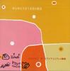 CD MANECIUS DE MORAIAS - Yurayura Ukiuki Koi No Uta 2 YDVR002 METABOLISM Japan Obi Japanese Pop/Rock Used