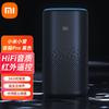 Xiaomi Xiaoai Speaker Pro