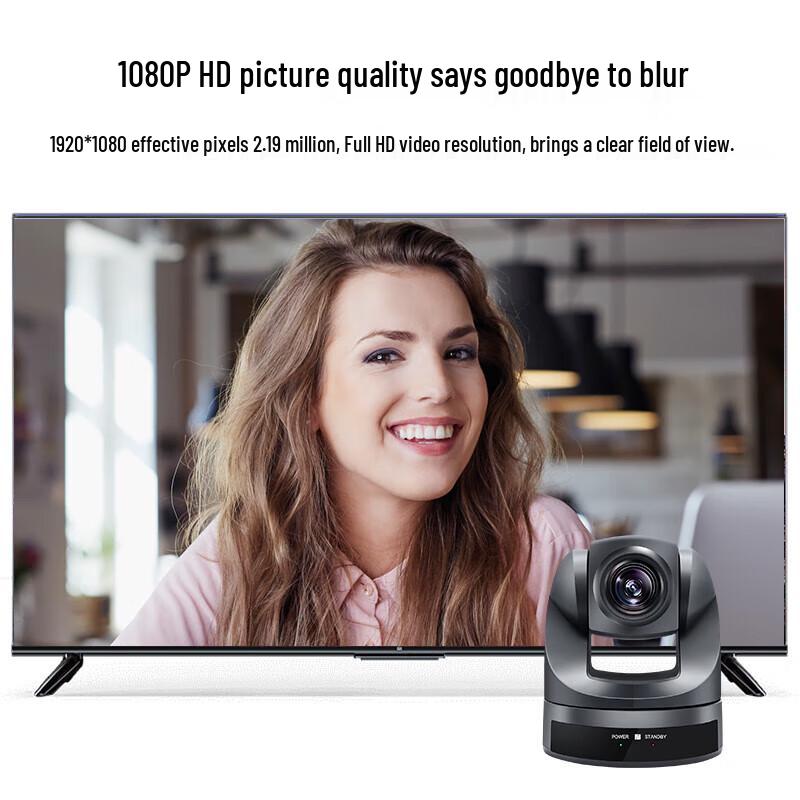 SHENGHUASHITONG HD USB PTZ Conference Camera (CN version)