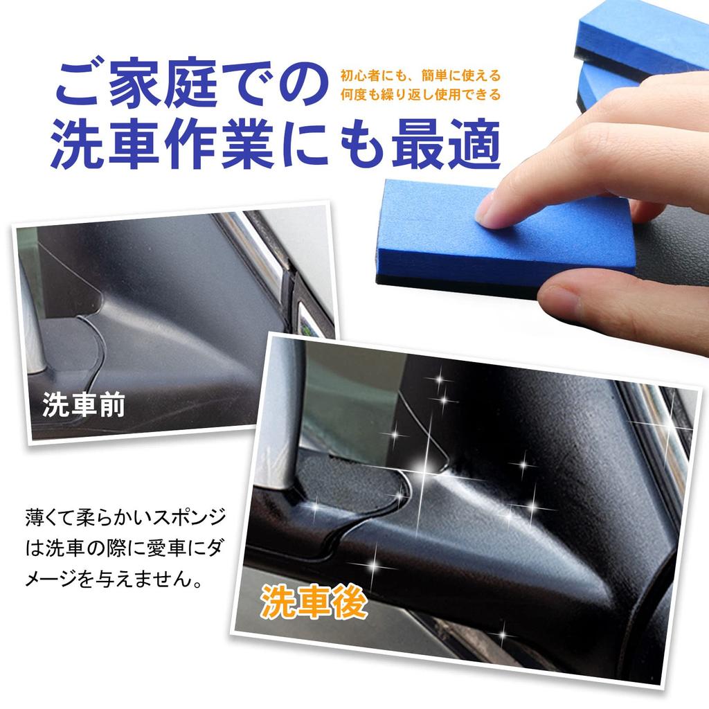 Anboli Car Wash Sponge, , Sponge, Maintenance, Sponge Wipe, Sponge, Dedicated Sponge,