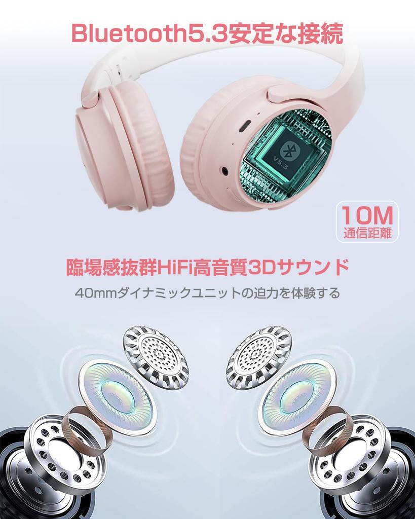 Беспроводные наушники Cheergo Bluetooth 5.3, Милые, Сверхлегкие, Совместимые с проводным и беспроводным подключением, 30 часов непрерывного воспроизведения, Hi-Fi стерео