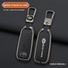 Совместимый чехол для ключа для FAW Besturn B70/B50/B90, R9 Senya R7, B30, Junpai D80, A70e