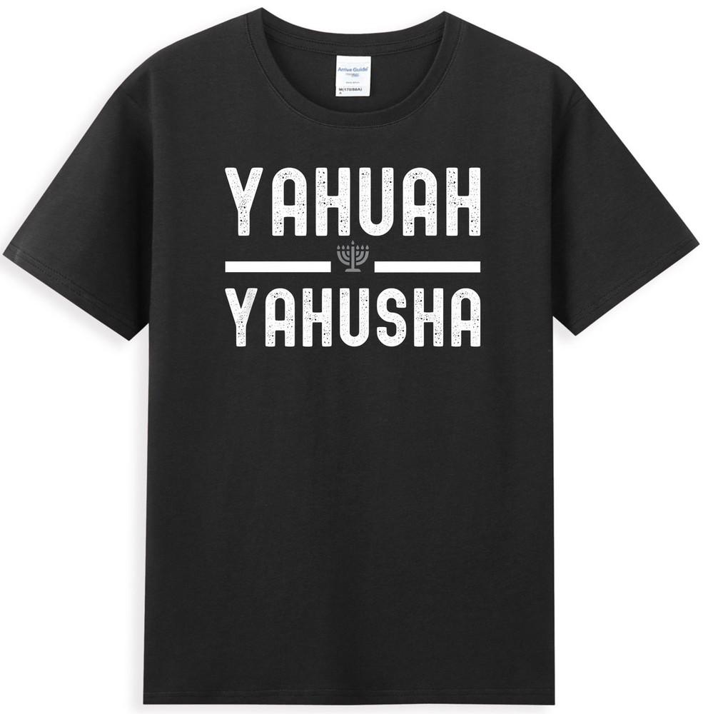 Yahuah Yahusha God Jesus Holy Bible Faith Christian Unisexs TShirt