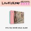BTS ТЫ НИКОГДА НЕ ХОДИШЬ ОДИН