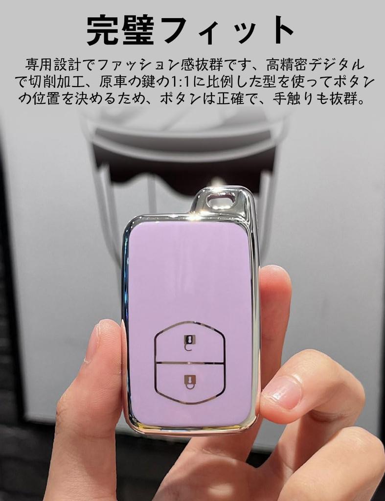 LETINGFAR Key Case, For Toyota, Smart Key Case, Key Cover, Soft TPU Material, 2