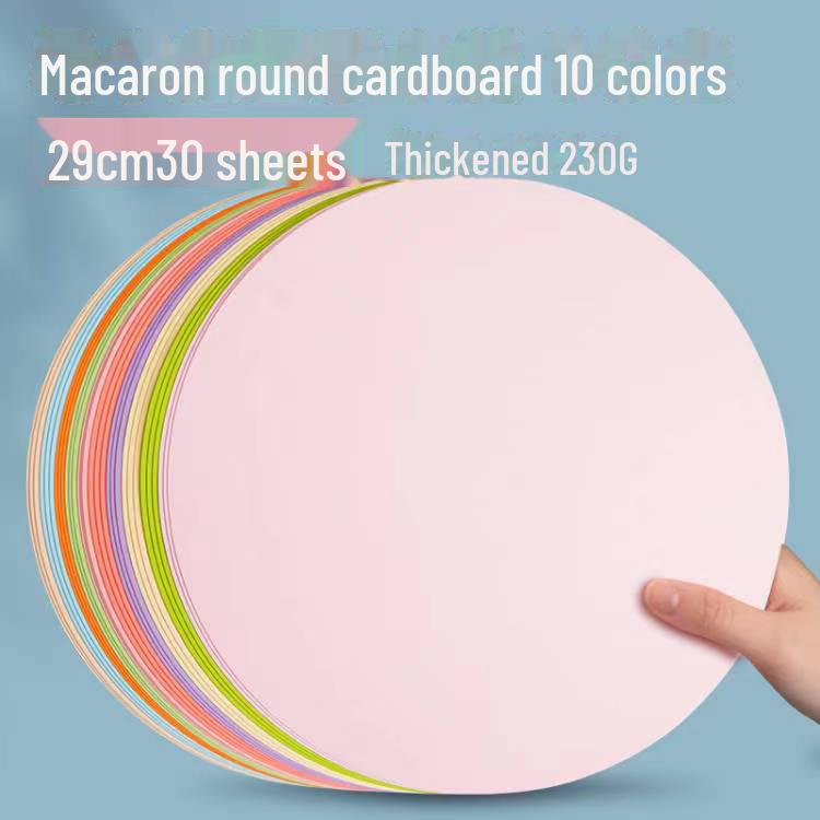 Двусторонний белый и черный картон Yuanhao: Круглая бумага для рисования и рукоделия размером 21/25/29/36 см.