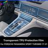 Для PANAMERA SPORT TURISMO 17-21 Экран Навигации Коробки Передач Салон Автомобиля Защитная Пленка TPU Антицарапающая Наклейка