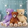 [USED] Extra-large teddy bear teddy bear, 130cm, dark brown, interior decoration, 1767