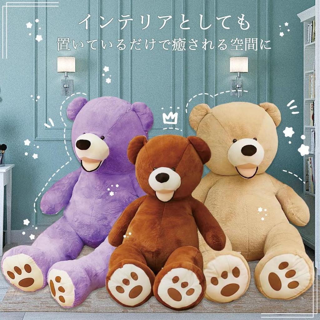 [USED] Extra-large teddy bear teddy bear, 130cm, dark brown, interior decoration, 1767