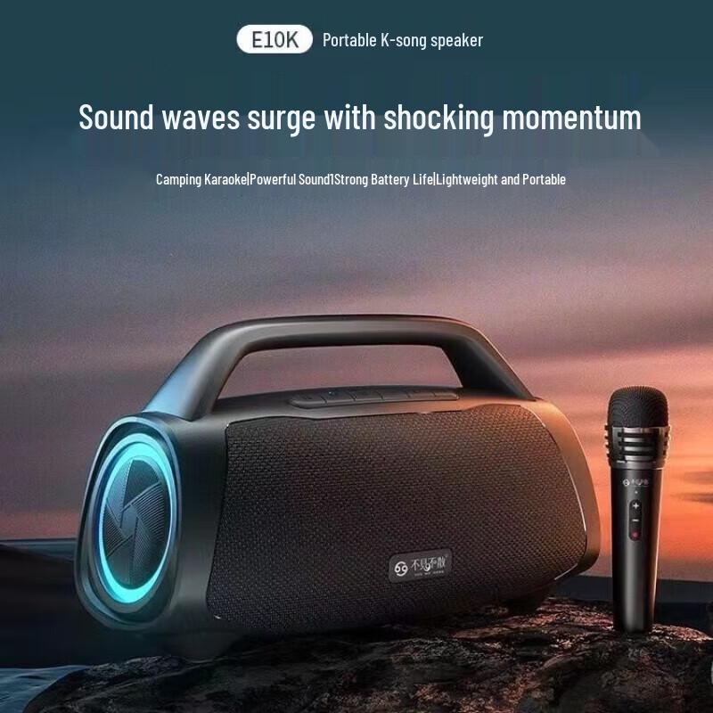 SEE ME HERE 69 E10K Portable KTV & Outdoor Bluetooth Speaker