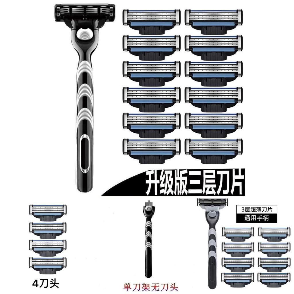 Для бритвы Gillette Mach 3 с тремя слоями ультратонких лезвий, сменная головка для гладкого бритья