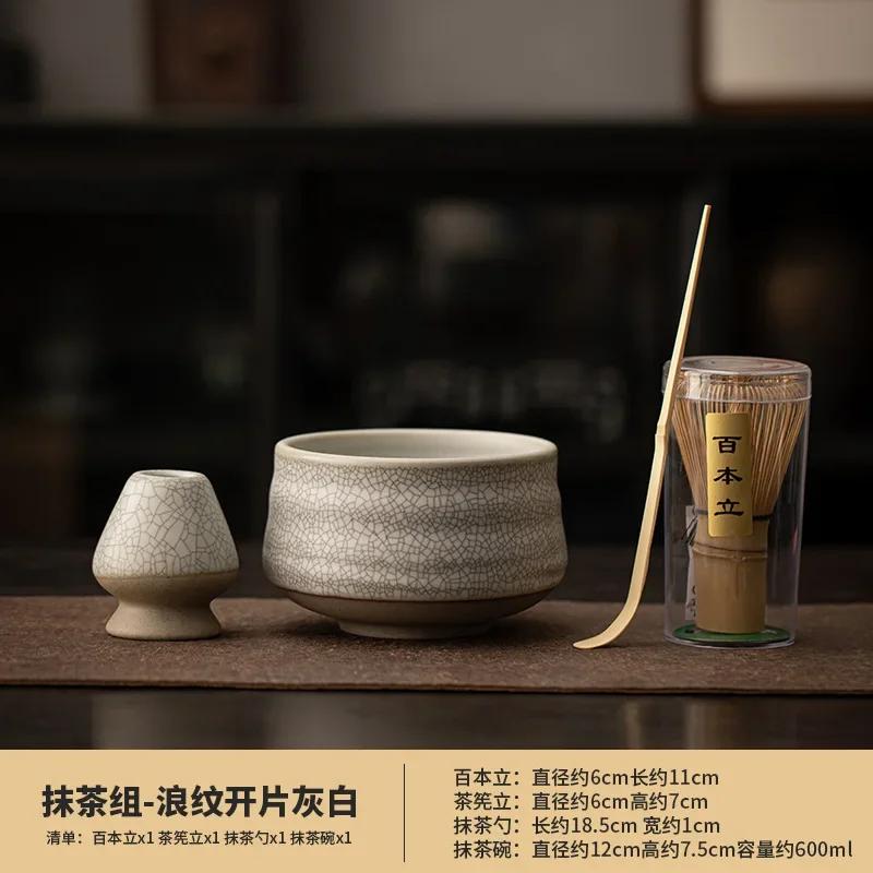 3/4 шт./набор чайный набор матча бамбуковый венчик совок керамическая чаша матча традиционные домашние инструменты для заваривания чая ручной работы подарочный набор на день рождения