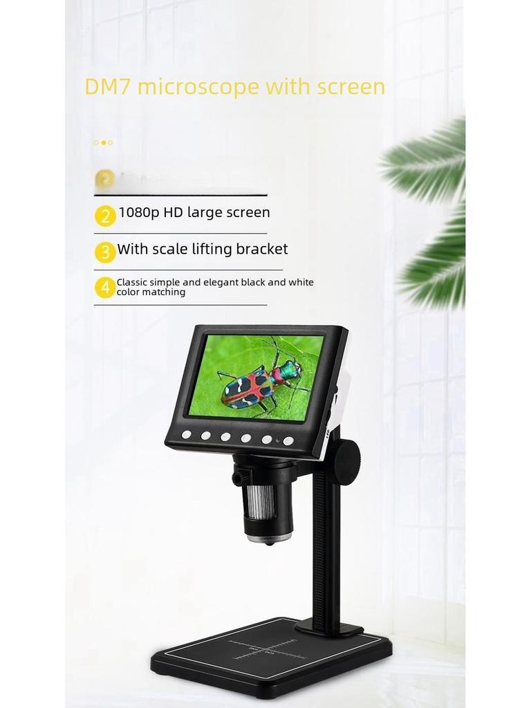 Электронный промышленный микроскоп DM7: Экран 4,3", цифровая лупа для печатной платы, мобильный телефон, ремонт часов, печатная плата