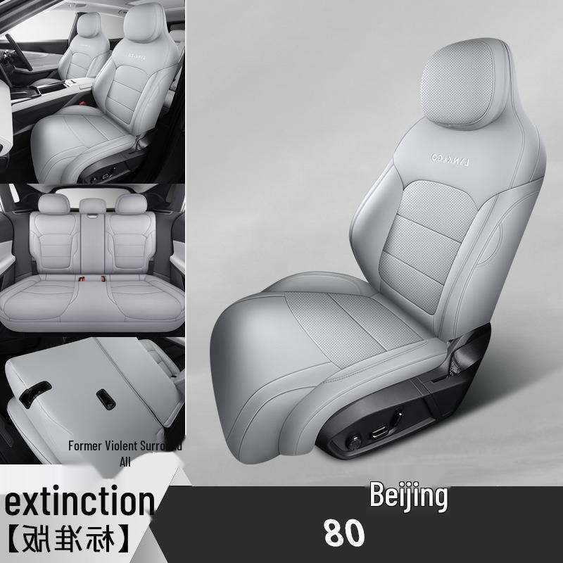 Чехол на сиденье Lynk&Co 08: 2025 Перф Кожа, Дышащая, Полное покрытие, для Про Модели Дальнего Действия 120 км