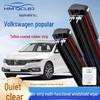 Бескаркасные многофункциональные стеклоочистители для Volkswagen Lavida - Универсальная посадка, Двойная полоса, 6-слойные лезвия