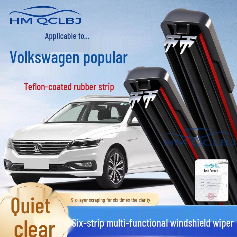 Бескаркасные многофункциональные стеклоочистители для Volkswagen Lavida - Универсальная посадка, Двойная полоса, 6-слойные лезвия