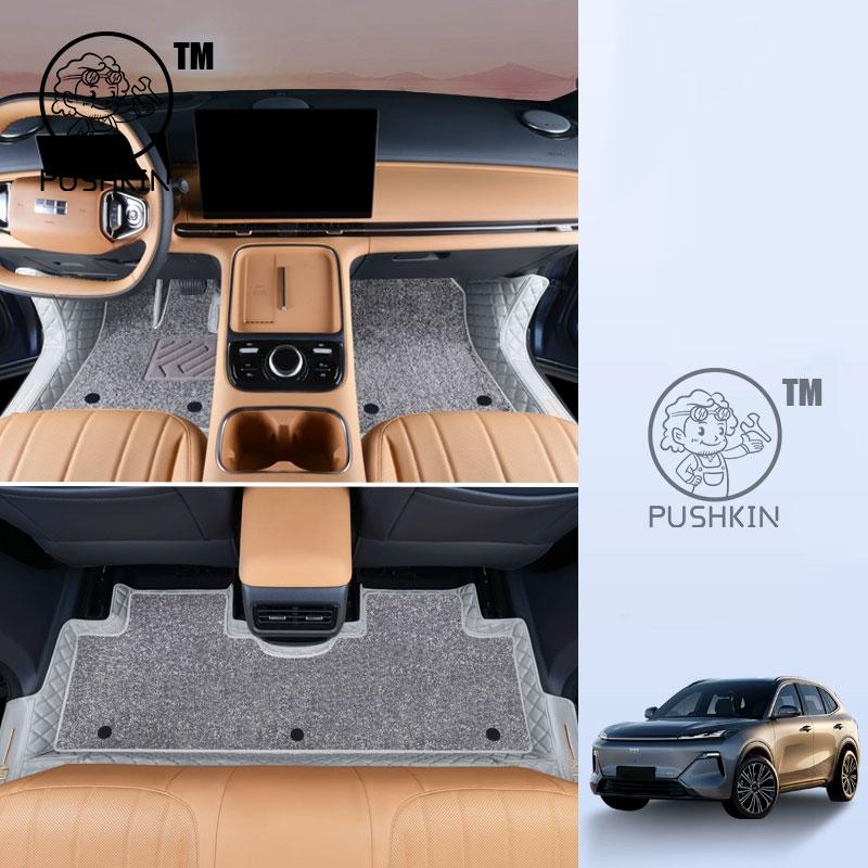 Для Geely Galaxy Starship 7 Geely EX5 EM-i Belgee X80 Автомобильные Коврики Ковры Аксессуары для Салона Авто Стайлинг Декоративные Детали