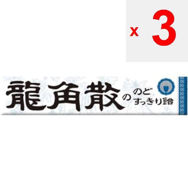 Рюкакусан Нодо-Суккири Амэ (Конфеты для очищения горла) 10 гранул
