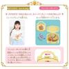 [BANDAI] Remin & Solan Magical Princess Step - Bellu Princess Step Jewelry Set