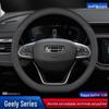 Leather Steering Wheel Cover for Geely ICON, Boyue, Haoyue, Dihao, Xingyue, Binyue, Binrui, Vision X6, X3