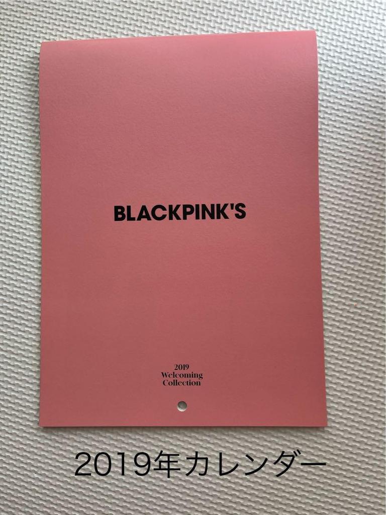 [USED] BLACKPINK2019 Welcoming Collection with File